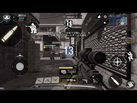 【Call of Duty mobile】-DL Q33- スナイパー 24キル #1