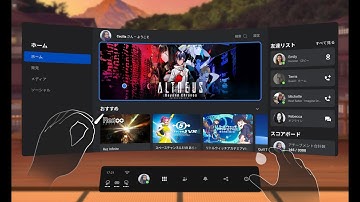SkarredQuest: Install unapproved Oculus Quest apps on your Quest directly in VR