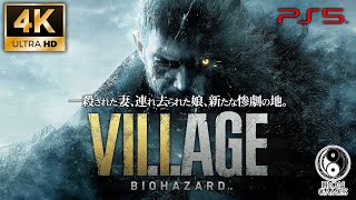 PS5バイオハザード　ヴィレッジ Amazon.com: Resident Evil Village Z Version Gold Edition