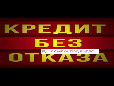 Займ под птс тюмень