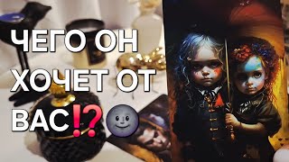 видео: ЧЕГО ОН ХОЧЕТ ОТ ВАС⁉️🌚 #shorts  картинка: ЧЕГО ОН ХОЧЕТ ОТ ВАС⁉️🌚 #shorts