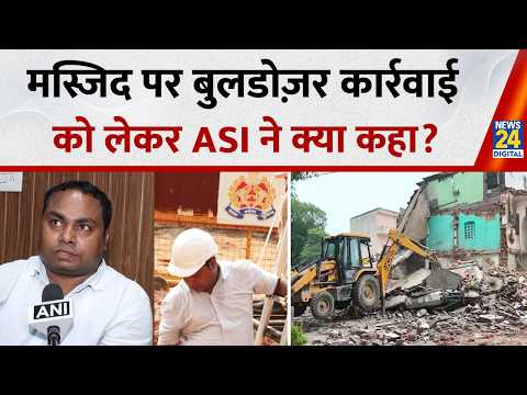 UP: Saharanpur में Mosque Demolition विवाद में ASI की एंट्री, मस्जिद को लेकर किया बड़ा खुलासा