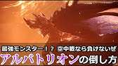 広域化lv1で効果時間は変化する アイテム使用強化は広域化に乗るの mhwibモンハンワールドアイスボーン Youtube 広域化lv1で効果時間は変化する アイテム使用強化は広域化に乗るの mhwibモンハンワールドアイスボーン Youtube
