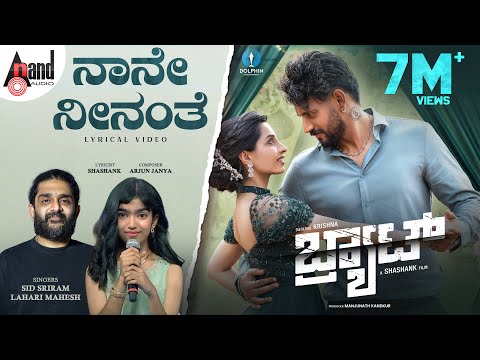 Naane Neenanthe Lyrics