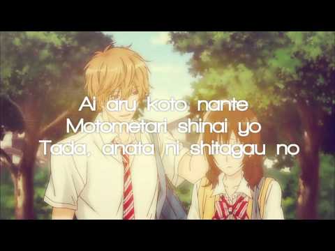 Ookami Shoujo To Kuro Ouji Opening - Lyrics (Full)