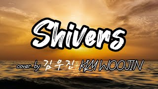Lyrics Shivers - Ed Sherran | cover by Kim Woojin