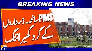 14 Newborns Killed at PIMS: Criminal Investigation Begins After Tragedy | Geo News Report