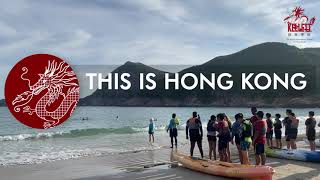 This is Hong Kong - Kellett School
