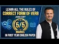 All Rules of Correct form of Verb | First Year