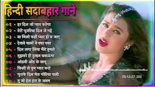 Hindi Gana🌹Sadabahar Song 💖हिंदी गाने 💔Purane Gane Mp3 💕Filmi Gaane अल्का याग्निक कुमार सानू गीत