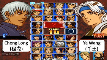 Kof 99 Cheng Long(程龙) VS Ya Wang(丫王) 格斗之王 99