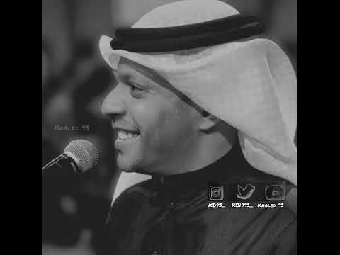 مساعد البلوشي مد لي يا زين يدك جلسه خاصه