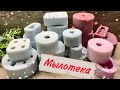 Мыловарение❤️ Обзор форм  от "Мылотека"DIY•SOAP•Посылка❤️