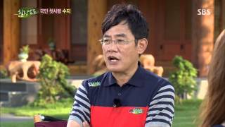 힐링캠프 130729 #33(5)