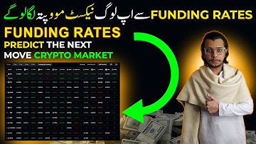 funding rate explained | funding rates crypto explained | funding rate crypto | funding rates