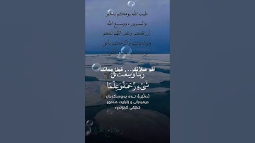 تلاوة خاشعة عطرة مباركة جميلة عذبة للشيخ خالد الجليل ماتيسر من سورة غافر