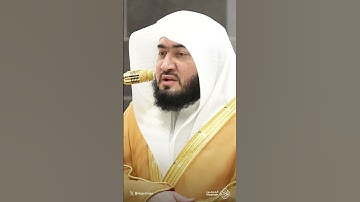 سورة الفاتحة | تلاوة الشيخ #بندر_بليلة