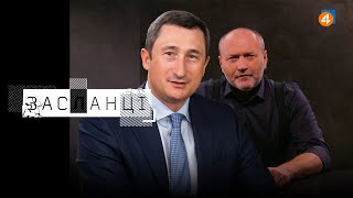 МІНІСТР ім. «ВЕЛИКОГО БУДІВНИЦТВА» КОТЕДЖІВ — Олексій Чернишов / Засланці — #10