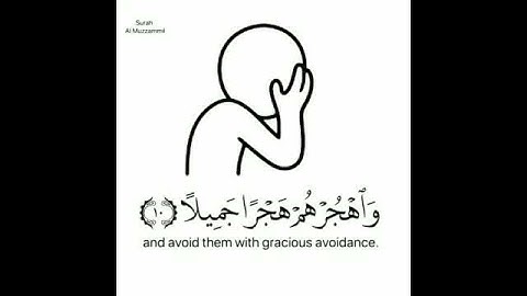 آيات قرأنية //سورة المزمل//