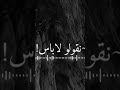 فيك يا دنيا حوايج عجب     3