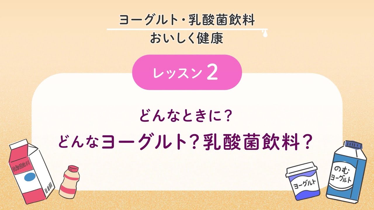 乳酸菌とビフィズス菌のサイエンス/京都大学学術出版会/日本乳酸菌学会（単行本） 乳酸菌とビフィズス菌のサイエンス | 日本乳酸菌学会 |本 | 通販