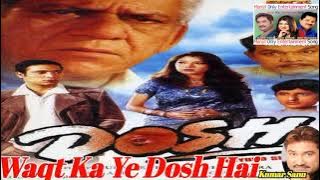 Waqt Ka Ye Dosh Hai|Kumar Sanu|Very Rare Sad Song|