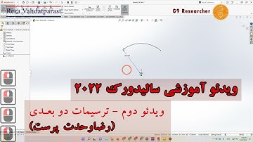 S102 SolidWorks 2022 Tutorails  Circle, Rectangle, Arc, Slot,Polygon, Spline, Ellipse, Text, Point,