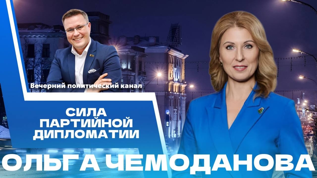 ⚡️Битва за урожай, партийная дипломатия, Латвия открыла границу || Новости политики
