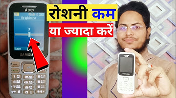 Samsung keypad mobile me brightness Kaise badhaen | Sumsung Keypad Mobile Brightness increase