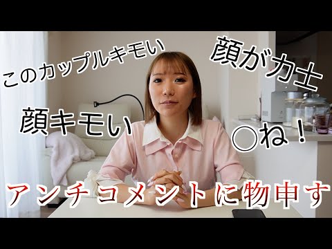 定期的にやってくる彼女ブチギレ!!