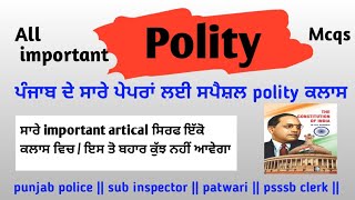 polity important mcqs || polity for punjab police 2024 class -2 || #polity #study