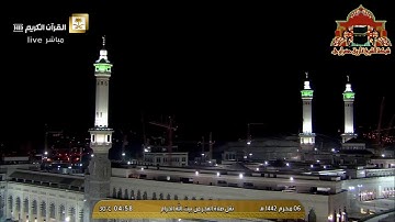تلاوة اسطورية تحبيرية من فجر ٦ محرم ١٤٤٢ سورة فاطر الشيخ ياسر الدوسري