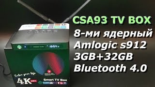 Обзор CSA93 Android tv box 4k S912, 3GB RAM, 32GB ROM, Android 6.0, Bluetooth 4.0