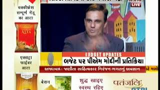 Budget 2018 Special : Desi Hisab, Videshi Kitab (08.30 PM) - 01/02/2018