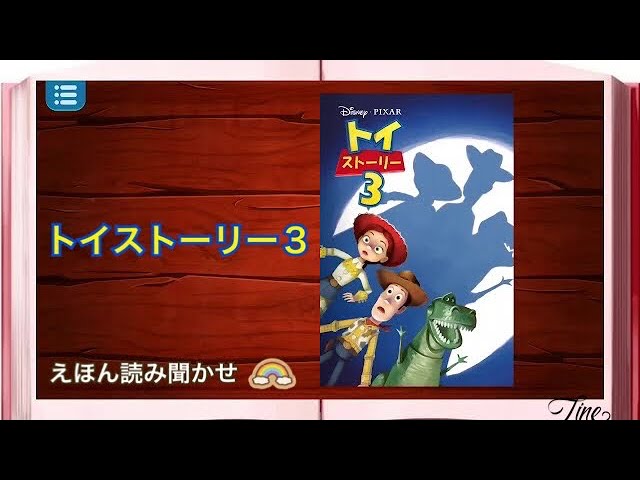 レア物です！本文読んで下さい！D-Bike トイストーリー レア物です！本文読んで下さい！D-Bike トイストーリー レア物