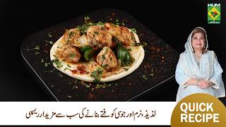 Sizzling Kofta Recipe | Flavorful Traditional Desi Recipe | Shireen Anwar | Masala TV