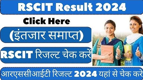 RSCIT Result 2024: आरएससीआईटी रिजल्ट 2024 यहां से चेक करें