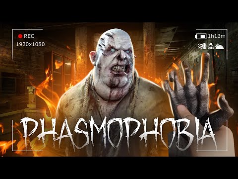 видео: ПСИХУШКА С ПРИЗРАКАМИ НА СЛОЖНОСТИ Х24 - PHASMOPHOBIA