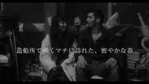 映画『星座』予告編