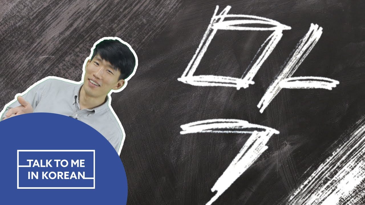 Вопросы и ответы по корейскому языку - Что такое 막? Как используется это слово?