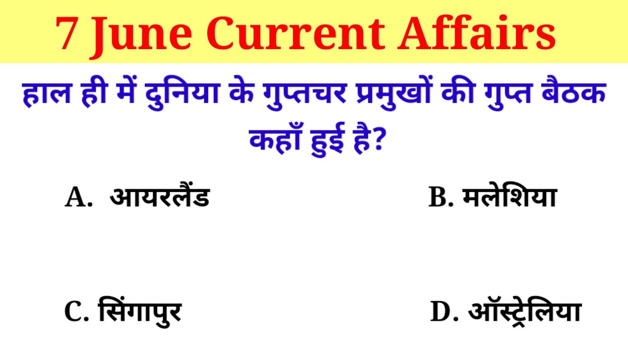 7 June 2023 current affairs | Daily Current Affairs | Current Affairs ...