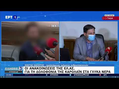 Ενημέρωση τώρα από