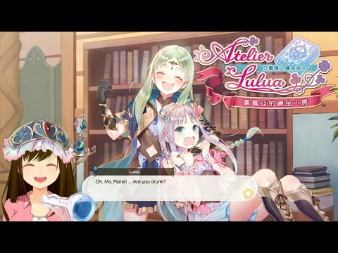 Atelier Lulua the Scion of Arland - Piana is drunk!! Episode 46