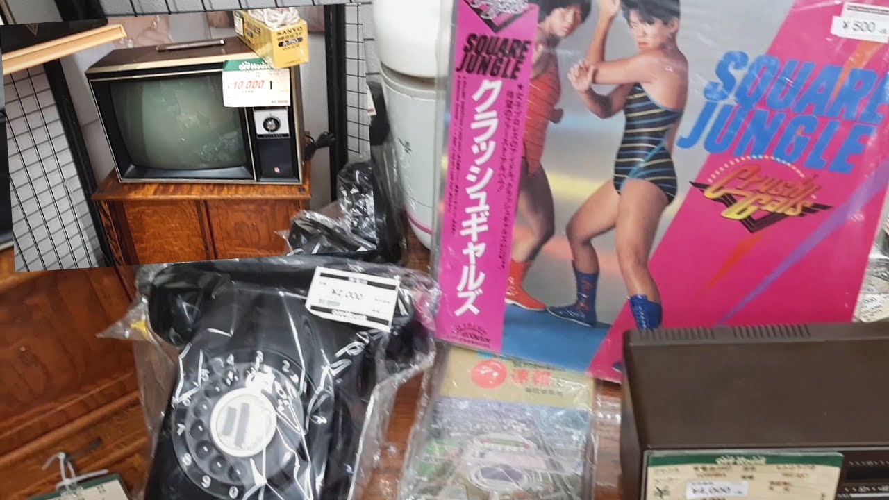 Thrift shop in Japan