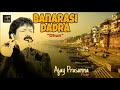 Banarasi dadra  flute ajay prasanna  indian classical music