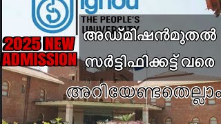 ALL ABOUT IGNOU 2025 IN MALAYALAM || IGNOU MALAYALAM#ignou