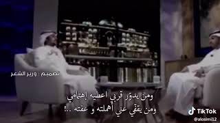 افضل شعر عن الاحترام