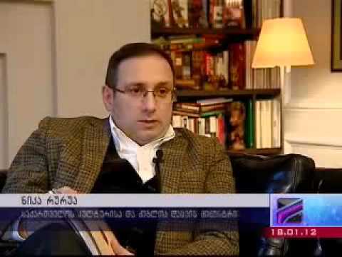 ჟურნალი copyright