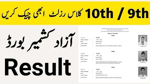 AJK Board matric result 2022 10th class roll number wise check