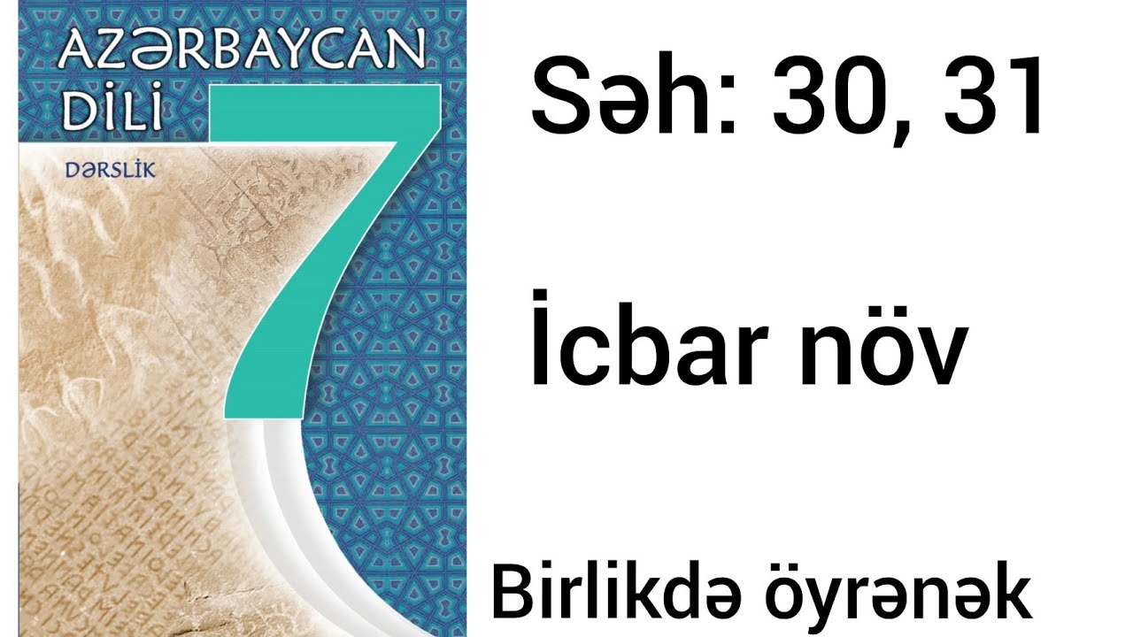 icbar